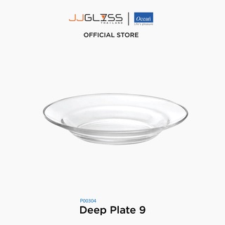 JJGLASS - (Ocean) P00304 Deep Plate -จานแอสชูแร็น จานดินเนอร์เเวร์ จานโอเชี่ยนกลาส 9 นิ้ว Assurance Ocean Glass P00304 Deep Plate 9" บรรจุ 6 ใบ