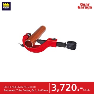 ROTHENBERGER NO.70030 Automatic Tube Cutter, Gr.1, 6-67mm. Gear Garage By Factory Gear