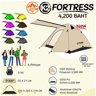 K2 FORTRESS เต็นท์พักแรมสำหรับ 4 คน