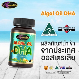 จัดส่งฟรี**Dha Algae Oil Auswellife AWL ดีเอชเอ สกัดจากสาหร่ายทะเล ช่วยเสริมพัฒนาการ ลูกน้อย เจริญอาหาร (1กระปุก60แคปซูล