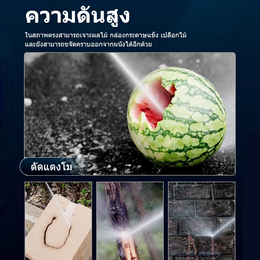 KONIG ปืนฉีดน้ำแรงดันสูงล้างรถ แบตเตอรี่สองก้อน 299Vf thumbnail 8