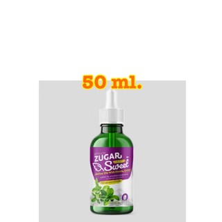 Zugar Sweet Mellow Via สารสกัดจากหญ้าหวาน (วัตถุให้ความหวานแทนน้ำตาล) ขนาด 50 ml.