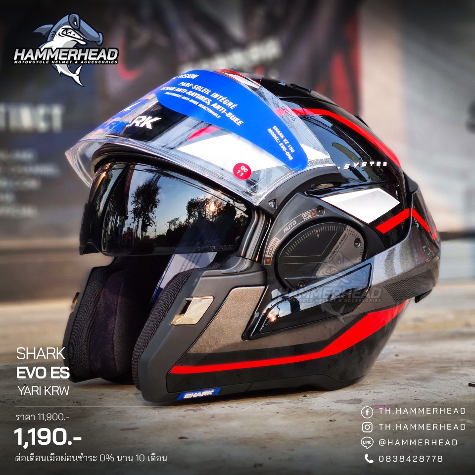 SHARK EVO ES 2021 หมวกกันน็อค Flip Up ยกคางสุดแบบไม่มีอะไรมากั้น ...