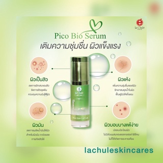 Lachule Serum Astraxanthin  เซรั่ม แอสต้า ลาชูเล่