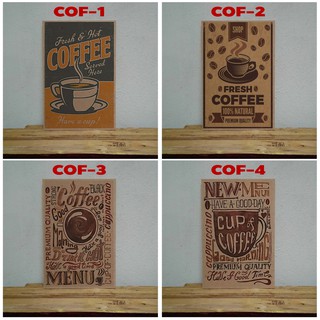 โปสเตอร์ไม้ แผ่นไม้ ตกแต่งร้านกาแฟ ขนาดA4