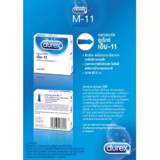 🔺รุ่นใหม่เข้าแล้ว🔺 ถุงยางอนามัย Durex(ดูเร็กซ์) ขนาด 49-56มม. รวมทุกรุ่น ราคาพิเศษ สั่งรวมกันได้