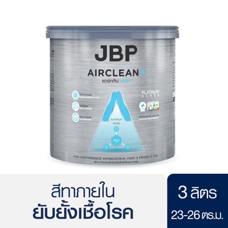 เจบีพี แอร์คลีนพลัส สีทาบ้าน ทาภายใน 1 แกลลอน สีขาว JBP Airclean Plus Interior Paint 1 Gallon White Color