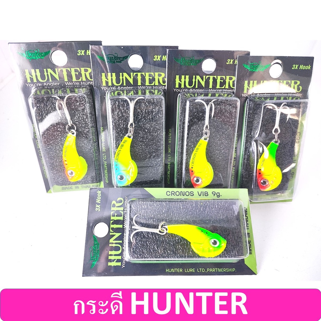 กระดี่Hunter Cronos VIB