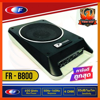 เบสบ็อก เบสหนัก ขนาด 8"นิ้ว Bassbox Subbox Bass Box ยี่ห้อ FERRIS รุ่น FR-B800 พร้อมตัวปรับบูสเบส
