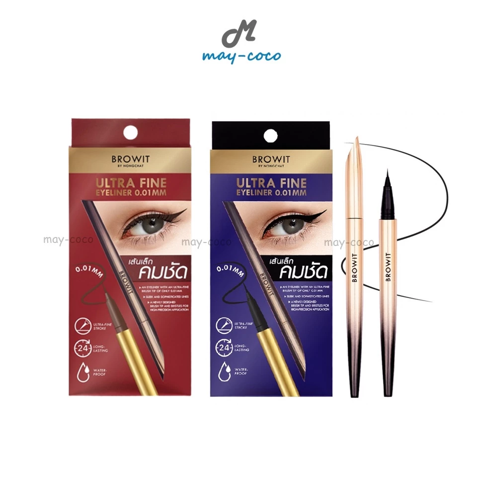 ถูก/แท้/มีไลฟ์ อายไลน์เนอร์ น้องฉัตร Browit Ultra Fine Eyeliner 0.01 mm เขียนขอบตา เขียนตา อายไลน์เนอร์กันน้ำ