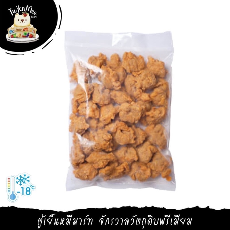 ไก่ทอดคาราอาเกะสไตล์ญี่ปุ่น  600G/1PACK  CHICKEN KARAAGE JP
