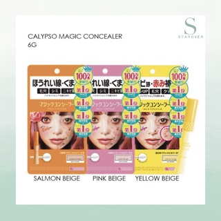 CALYPSO MAGIC CONCEALER คอลซิลเลอร์ปกปิดใต้ตา รอยดำ