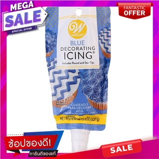 วิลตันไอซิ่งแต่งหน้าขนมสีฟ้าพร้อมหัวบีบ 227กรัม Wilton Blue Candy Icing with Nozzle 227g.