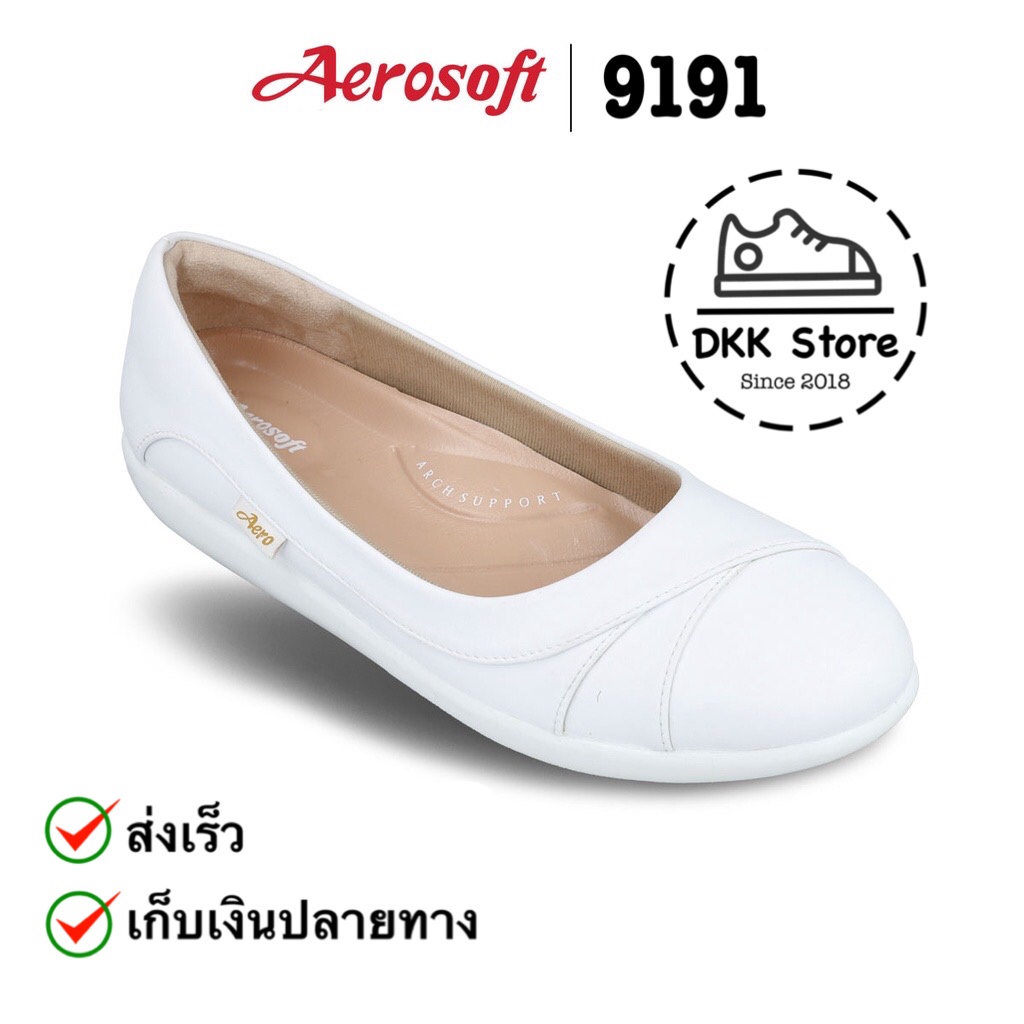 DKK ของแท้ 100% Aerosoft รองเท้าพยาบาล ครู รองเท้าเพื่อสุขภาพ มี Arch support (หนุนอุ้งเท้า)