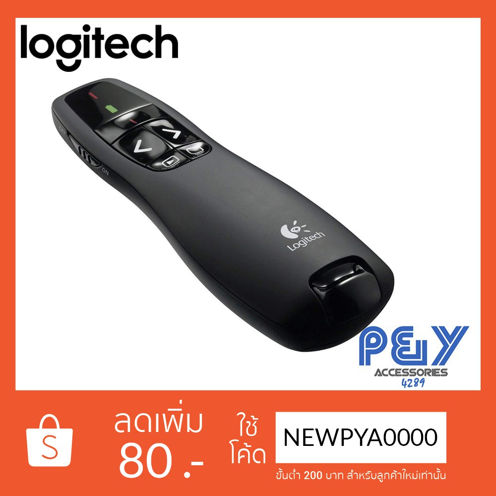 Logitech Wireless Presenter R400ของแท้ ประกันศูนย์ไทย Shopee Thailand
