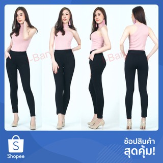 กางเกงขายาว9ส่วนสีดำ ผ้าไลต์ ไซส์S-3XL ผ้านุ่มเบาใส่สบาย แบรนด์ I-bary