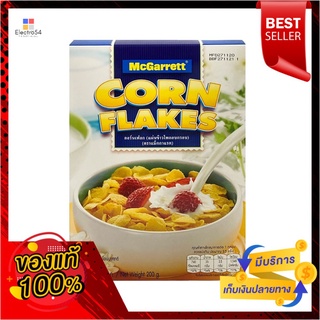 แม็กกาแรต คอร์นเฟลก 200 กรัมMcGarrett Cornflakes 200g.