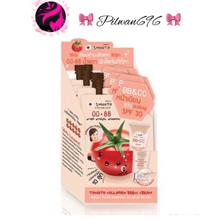 Smooto Tomato Collagen BB &amp; CC Cream สมูทโตะ โทเมโท่ คอลลาเจน บีบี แอนด์ ซีซี ครีม