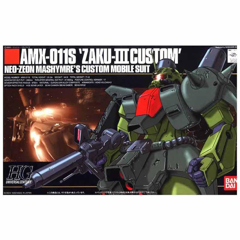 HGUC 1/144 : Zaku III Custom