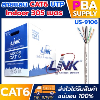 สายLAN CAT6 Indoor 305M UTP (250MHz) Inter link รุ่น US-9106LSZH