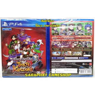 (ใส่โค้ด shopee : 10DDXSEPW3 ลด 10%) PS4 River City Saga: Three Kingdoms โซน3 ภาษาอังกฤษ