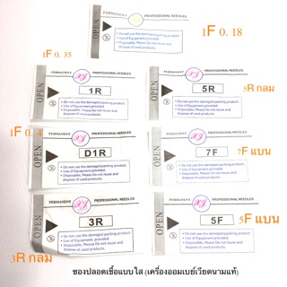 🇹🇭แบบใส(XG)อุปกรณ์ช่วยเติมสีคิ้ว 1-7R-F