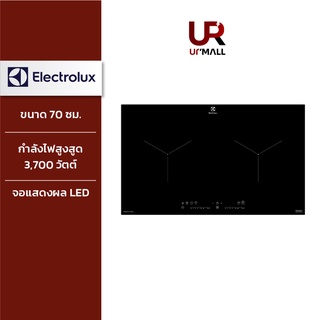 ELECTROLUX เตาแม่แหล็กไฟฟ้าชนิดฝัง รุ่น EHI7280BB ขนาด 70 ซม. 2 หัวเตา กำลังไฟสูงสูด 3,700 วัตต์ หน้าจอแสดงผล LED