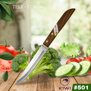   มีดทำอาหาร มีดทำครัวด้ามไม้ ขนาด5 นิ้ว มีดทำครัว (KIWI 501) รุ่น Kitchen-knife-kiwi-501-01B-Boss