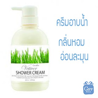 ครีมอาบน้ำ เวติเวอร์ ชาวเวอร์ ครีม กิฟฟารีน Vetiver Shower Cream