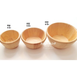 ชามไม้ ถ้วยไม้ ชามกินข้าว woodenbowl bowl