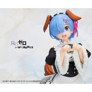 Taito ฟิกเกอร์ Coreful Figure Rem ~ Memory Snow Wanko ver. ~ Re : Zero Kara Hajimeru Isekai Seikatsu