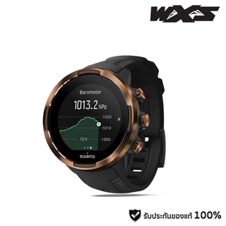 SUUNTO 9 SMARTWATCH G1 ZH BARO COPPER SMU