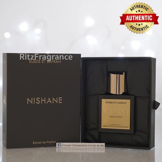 [น้ำหอมแบ่งขาย] Nishane : Suede Et Safran Extrait de Parfum