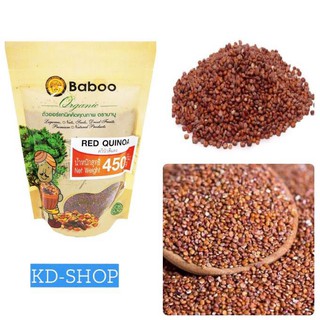 บาบู Baboo ควินัว สีแดง Red Quinoa ขนาด 450 กรัม