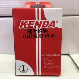 ยางในจักรยานKENDA27.5X1.9/2.125 A/V 48L