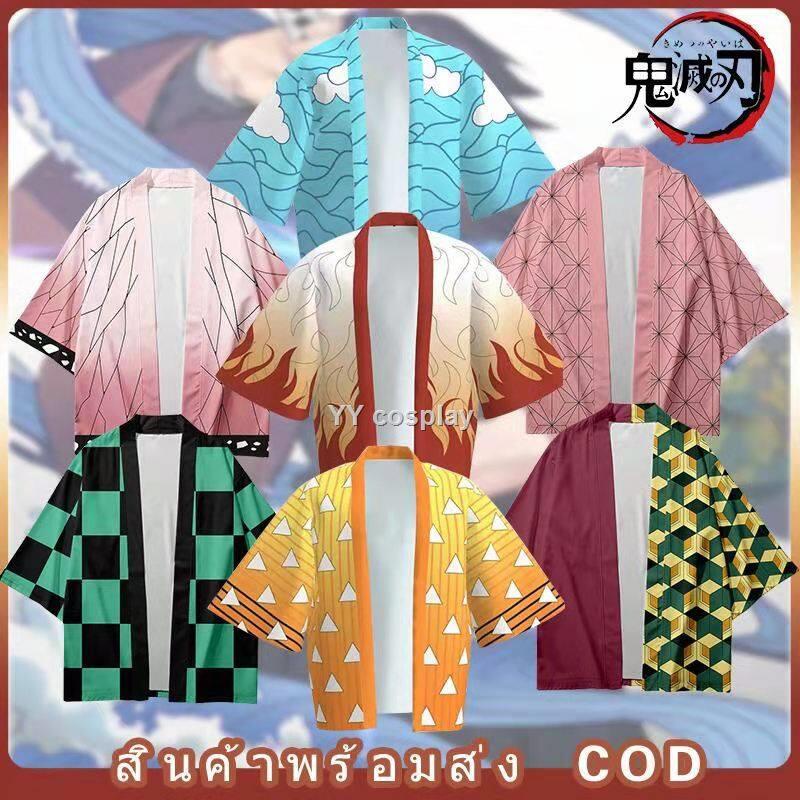 ❤️ราคาโรงงาน!พร้อมส่งจากเสื้อคลุมดาบพิฆาตอสูร เสื้อคลุมดาบพิฆาต ​เสื้อคลุมจากอนิเมะ Demon Slayer Kim