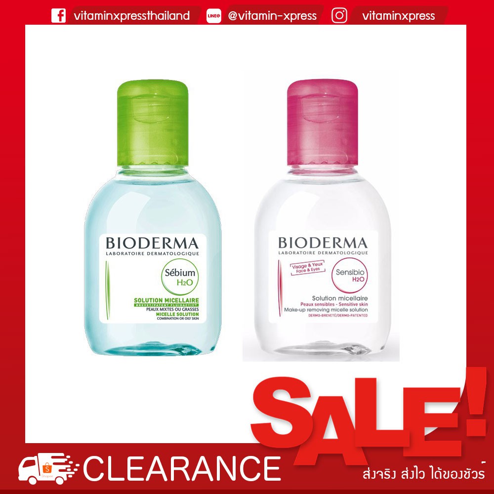 ของใหม่ Bioderma / serbium sensibio 100 ml ของแท้ บริษัทนาโอส - รูปที่ 4