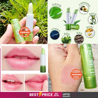 ⚡1ชิ้น⚡ ลิปมัน ลิปมันอโลเวล่า ลิปมันเปลี่ยนสี "ชมพู" TANAKO Aloe Vera 92% Soothing Gel Lipstick