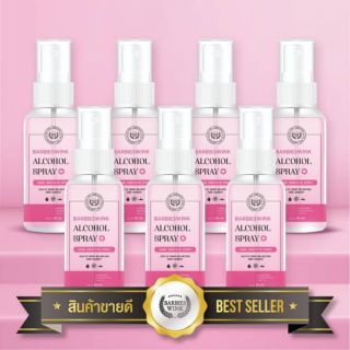 ALCIHOL barbies wink