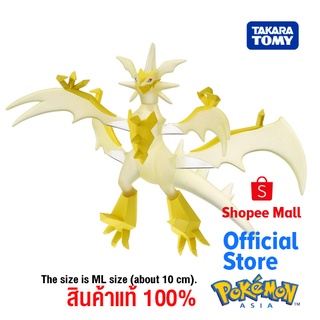 Takara Tomy Pokemon โปเกมอน Moncolle ML-21 Necrozuma (Ultra Necrozuma)