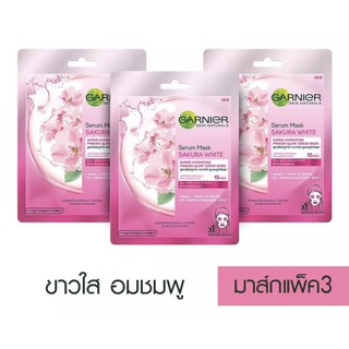 การ์นิเย่ ซากุระ ไวท์ เซรั่ม มาส์ก (x3 pcs) Garnier Serum Mask Sakura White (x3Pcs)