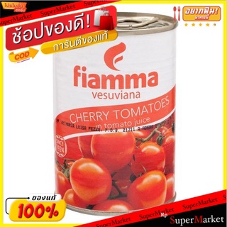 💥จัดโปร !!!💥  ✔(แพ็ค2)✔Fiamma Chery Tomatoes In Tomato Juice 240g/เฟียมมา เชอรี่ มะเขือเทศในน้ำมะเขือเทศ 240g 💥โปรสุดพิเ