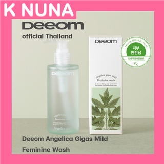 พร้อมส่ง [DEEOM]  Deeom Angelica Gigas Mild Feminine Wash ผลิตภัณฑ์ทำความสะอาดจุดซ่อนเร้น