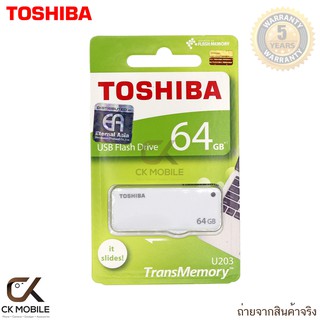 Toshiba รุ่น Yamabiko U203 64GB USB 2.0 Flash Drive Memory Stick