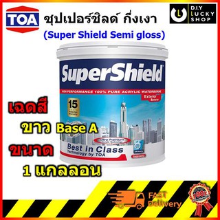 TOA SUPER SHIELD SEMI GLOSS ทีโอเอ ซุปเปอร์ชิลด์ กึ่งเงา Base A (สีขาว) สีน้ำอะคริลิก SUPERSHIELD 1แกลลอน