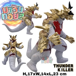 thunder killer ฟิกเกอร์ โมเดล ซอฟท์ไวนิล monster Godzilla king Kong Ultraman ธันเดอร์ คิลเลอร์ mawintoys