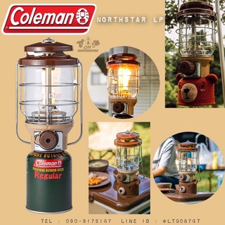 ตะเกียงแก๊ส Coleman Northstar  LP Gas Lantern Butternut