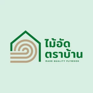 [ ส่งฟรี ] ไม้อัด 120*80 ซม (เกรดไม้แบบ) หนา 10 มิล-ไม้อัดยาง งาน DIY ทำลำโพง ผนัง โต๊ะ ชั้นวางของ พื้น ตู็เก็บของ