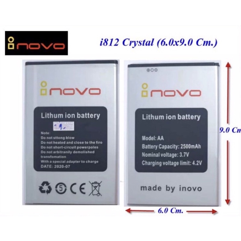 แบตเตอรี่ inovo i812 Crystal(AA) 6.0x9.0 Cm.(2500mAh)