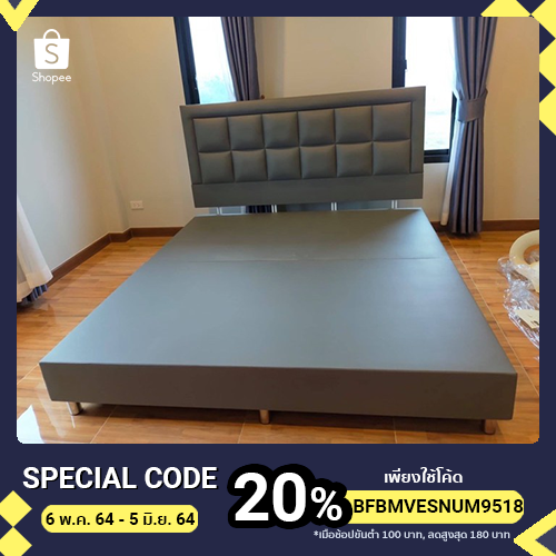 [กรอกโค้ด ZCN8KY ลด 7% สูงสุด 600]  เตียงนอนหัวจิกซอว์